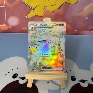 （分類：）位於 。 由 pika_pikaaa 提交（商品編號 1458225831，圖片 1）。簡介： 。