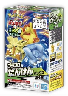 （分類：）位於 。 由 walls05 提交（商品編號 1458144776，圖片 1）。簡介： 。