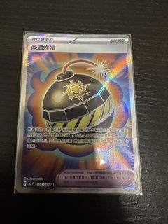 （分類：）位於 。 由 clssm 提交（商品編號 1458211500，圖片 1）。簡介： 。