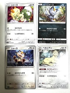 （分類：）位於 。 由 for.nicething 提交（商品編號 1458281140，圖片 1）。簡介： 。