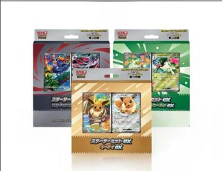 (Category: ) located in . Submitted by postageshopa (Listing ID 1458243532, Image 1). Description: .