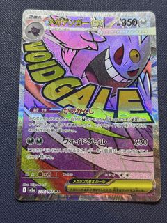 （分類：）位於 。 由 qubyplaycards 提交（商品編號 1458169357，圖片 1）。簡介： 。
