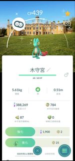 （分類：）位於 。 由 gentlefox-4023bf 提交（商品編號 1458205065，圖片 1）。簡介： 。