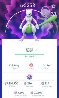 （分類：）位於 。 由 Pokemongo_store 提交（商品編號 1458259471，圖片 1）。簡介： 。