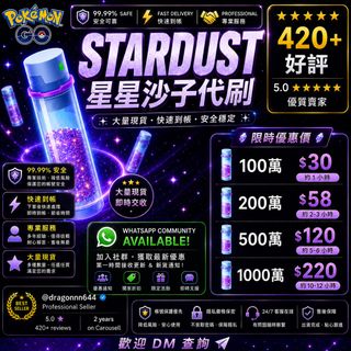 （分類：）位於 。 由 dragonfire644 提交（商品編號 1407796851，圖片 1）。簡介： 。