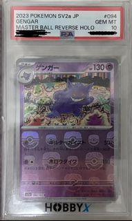 （分類：）位於 。 由 jap_aio 提交（商品編號 1458152680，圖片 1）。簡介： 。