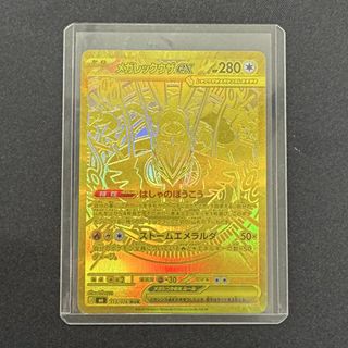 (Category: ) located in . Submitted by that_card (Listing ID 1458255247, Image 1). Description: .