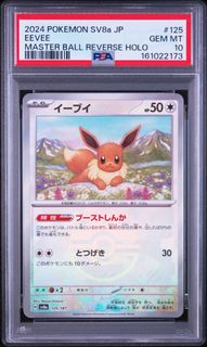 （分類：）位於 。 由 hongkongerhihi 提交（商品編號 1458236457，圖片 1）。簡介： 。