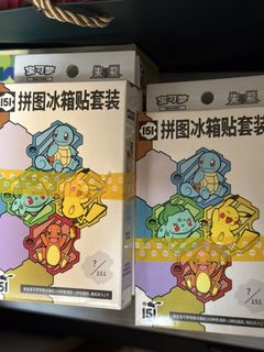 （分類：）位於 。 由 dulceeeee 提交（商品編號 1458267760，圖片 1）。簡介： 。