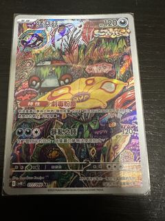 （分類：）位於 。 由 clssm 提交（商品編號 1458212206，圖片 1）。簡介： 。