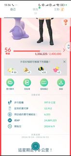（分類：）位於 。 由 ab11034 提交（商品編號 1458143167，圖片 1）。簡介： 。