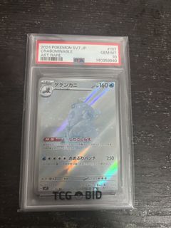 （分類：）位於 。 由 harutye 提交（商品編號 1458254523，圖片 1）。簡介： 。