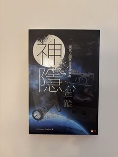 （分類：）位於 。 由 umbreon18 提交（商品編號 1458186157，圖片 1）。簡介： 。