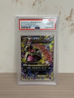 （分類：）位於 。 由 ChampionFung 提交（商品編號 1458280599，圖片 1）。簡介： 。
