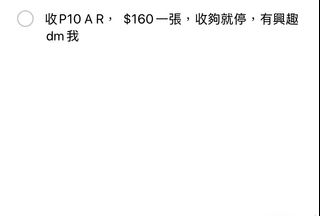 （分類：）位於 。 由 246153 提交（商品編號 1458172965，圖片 1）。簡介： 。