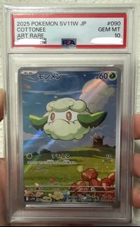 (Category: ) located in . Submitted by mochikuno (Listing ID 1458112089, Image 1). Description: .