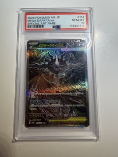 (Category: ) located in . Submitted by pichu_sg (Listing ID 1458146320, Image 1). Description: .
