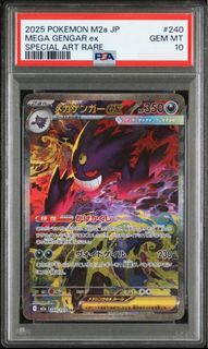 (Category: ) located in . Submitted by mausden (Listing ID 1458209854, Image 1). Description: .