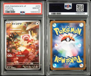 (Category: ) located in . Submitted by jiachunn (Listing ID 1458106640, Image 1). Description: .