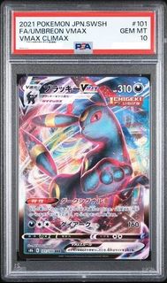 (Category: ) located in . Submitted by pokemonwithjt (Listing ID 1458130707, Image 1). Description: .