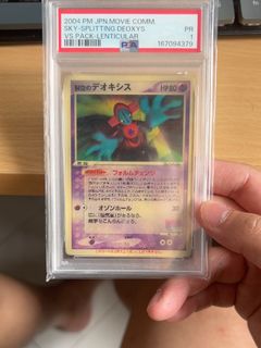 (Category: ) located in . Submitted by jinnytho (Listing ID 1458118616, Image 1). Description: .