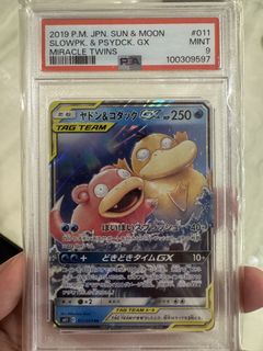 (Category: ) located in . Submitted by chris.ngsw (Listing ID 1458101784, Image 1). Description: .
