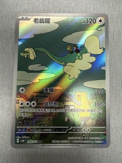 （分類：）位於 。 由 ccl_05 提交（商品編號 1458124473，圖片 1）。簡介： 。
