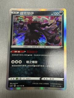 （分類：）位於 。 由 ccl_05 提交（商品編號 1458124060，圖片 1）。簡介： 。