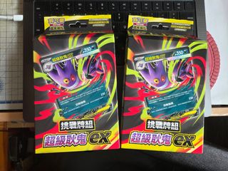 （分類：）位於 。 由 neo17611 提交（商品編號 1458132094，圖片 1）。簡介： 。