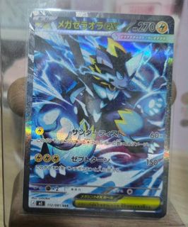 （分類：）位於 。 由 natsume_920 提交（商品編號 1458239375，圖片 1）。簡介： 。