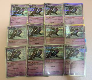 （分類：）位於 。 由 mwlllll 提交（商品編號 1458124576，圖片 1）。簡介： 。