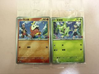 （分類：）位於 。 由 mwlllll 提交（商品編號 1458247727，圖片 1）。簡介： 。