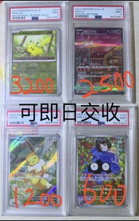 （分類：）位於 。 由 GGFPP 提交（商品編號 1457573300，圖片 1）。簡介： 。