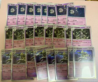 （分類：）位於 。 由 mwlllll 提交（商品編號 1458124389，圖片 1）。簡介： 。