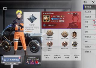 （分類：）位於 。 由 szelon0 提交（商品編號 1458218526，圖片 1）。簡介： 。