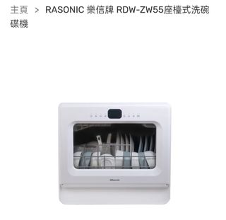 （分類：）位於 。 由 goowu 提交（商品編號 1458103632，圖片 1）。簡介： 。