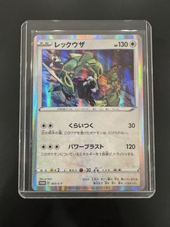 （分類：）位於 。 由 jowin13 提交（商品編號 1458205220，圖片 1）。簡介： 。