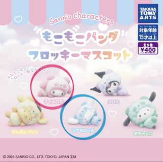 （分類：）位於 。 由 aforz 提交（商品編號 1458176732，圖片 1）。簡介： 。