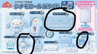 （分類：）位於 。 由 __amber777 提交（商品編號 1458118517，圖片 1）。簡介： 。