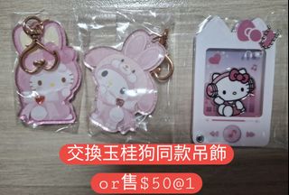 （分類：）位於 。 由 eeveecih306247 提交（商品編號 1458221883，圖片 1）。簡介： 。