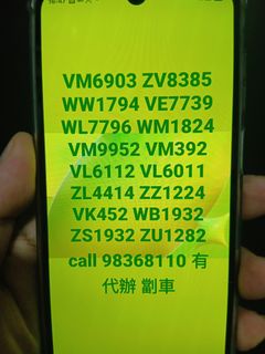 （分類：）位於 。 由 wtsmobile 提交（商品編號 1458188439，圖片 1）。簡介： 。