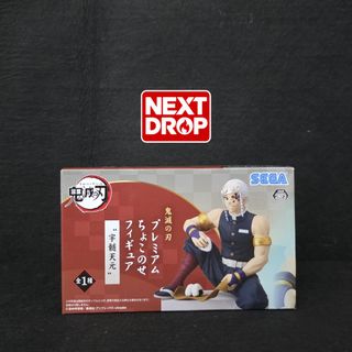 (Category: ) located in . Submitted by nextdropp (Listing ID 1458277344, Image 1). Description: .