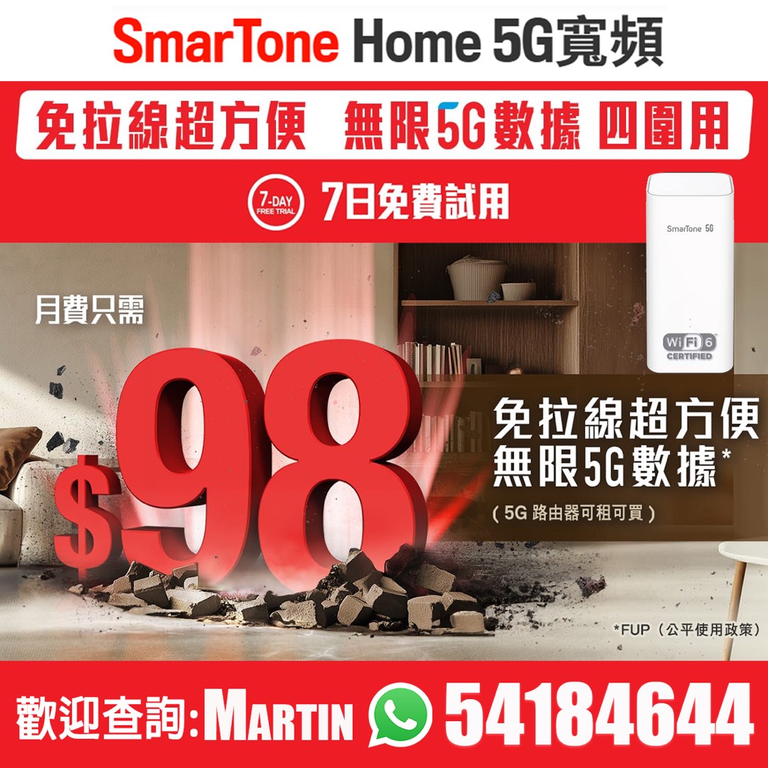 (分類:)位於 。 由 smartone.martin 提交(商品編號 1214381853,圖片 1)。簡介: 。