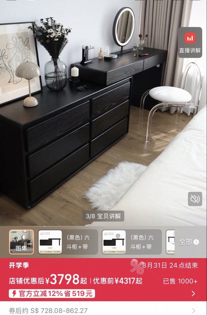 Study table (Category: Tables & Sets) located in Singapore. Submitted by xv (Listing ID 1458111340, Image 3). Description: - Adjustable table - Measurement of table in the pic - Multiple drawers for ample storage - Solid wood - Purchased from taobao for over $900 with shipping - Used for a year .