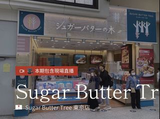 （分類：）位於 。 由 nextokyo2026 提交（商品編號 1458250769，圖片 1）。簡介： 。
