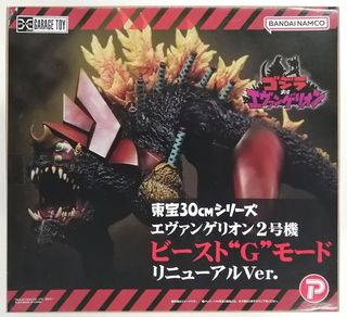 (Category: ) located in . Submitted by kctokyocollectibles (Listing ID 1458240721, Image 1). Description: .