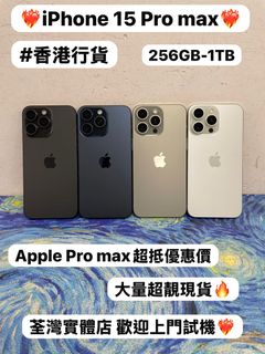 （分類：）位於 。 由 notebook_master 提交（商品編號 1458173038，圖片 1）。簡介： 。