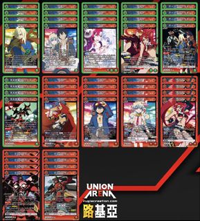 （分類：）位於 。 由 union_arena 提交（商品編號 1458206318，圖片 1）。簡介： 。