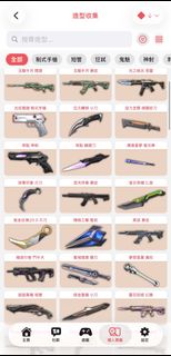 （分類：）位於 。 由 cfg11 提交（商品編號 1458157727，圖片 1）。簡介： 。