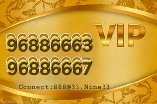 VIP Prestigious Mobile Number  Collection item 1